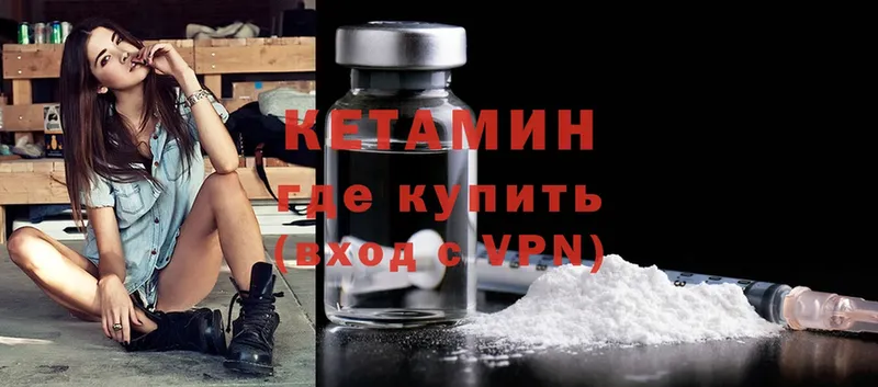 наркотики  ОМГ ОМГ ТОР  КЕТАМИН ketamine  Аркадак 